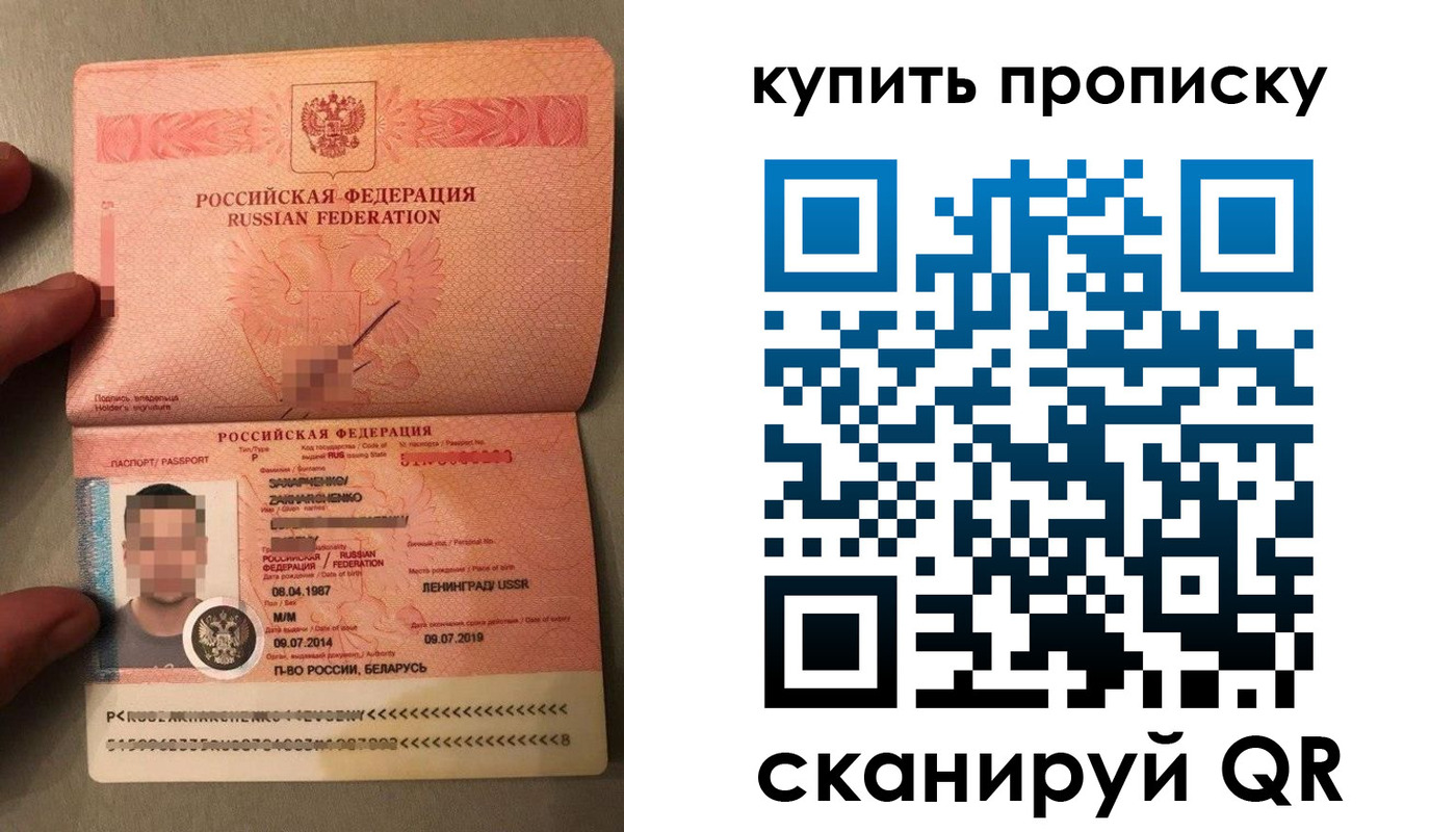 прописка для военкомата в Сыктывкаре