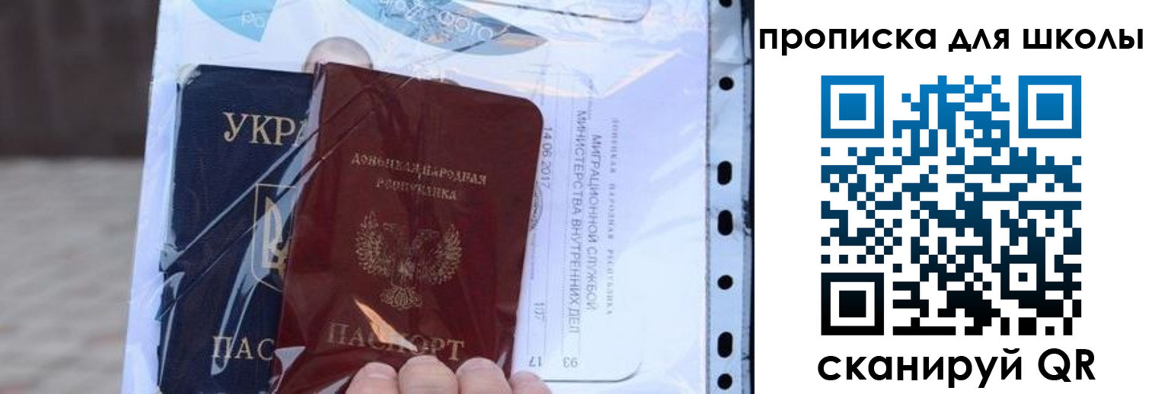 прописка поиск в Сыктывкаре