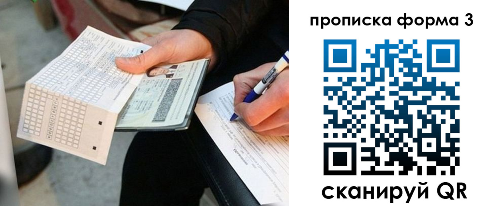 пропишу в квартире в Сыктывкаре