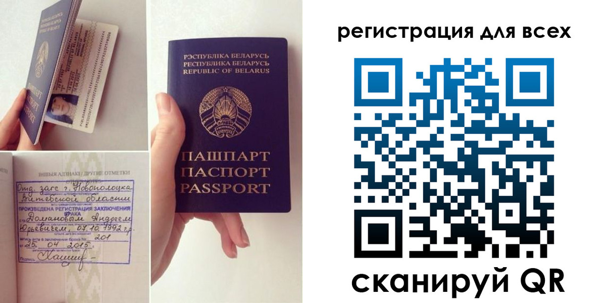 временная прописка в Сыктывкаре