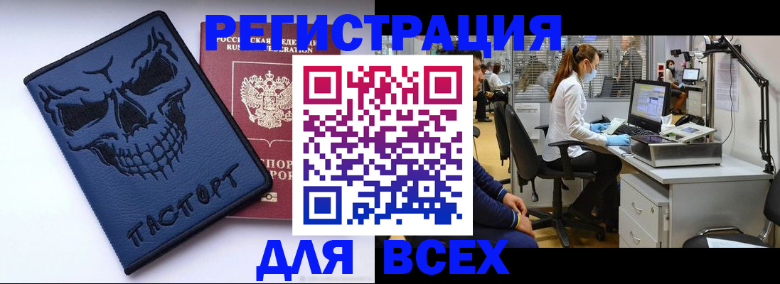 регистрация в Сыктывкаре