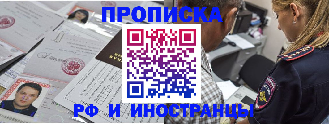 регистрация для школы в Сыктывкаре