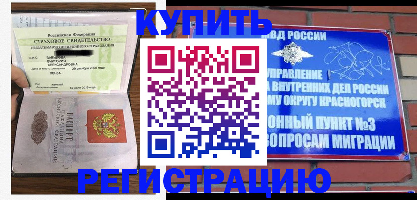 найти адрес прописки в Сыктывкаре