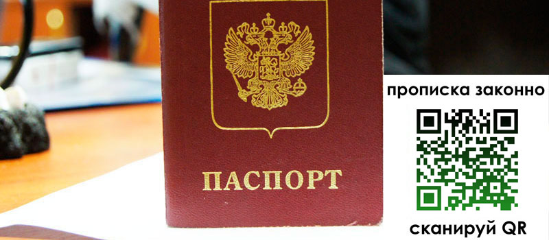 в Сыктывкаре height= регистрация в Сыктывкаре